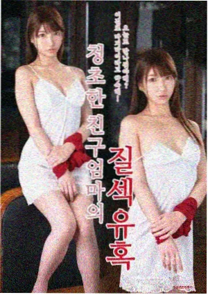 光年之外现场版歌词与舞台画面