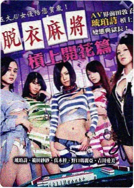 光年之外多语种翻唱版本合集封面
